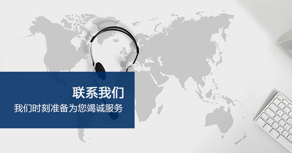 <b>天津市诚翔钢管制造有限公司-联</b>